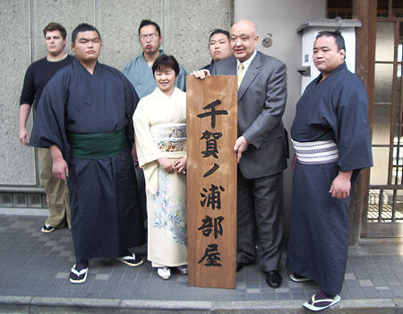 Chiganoura Beya 千賀ノ浦部屋